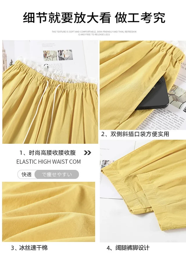 Summer Japanese Style Ice Silk Balloon Pants Detail