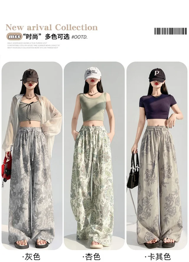 2025 Summer Ice Silk Linen Wide-Leg Pants Detail