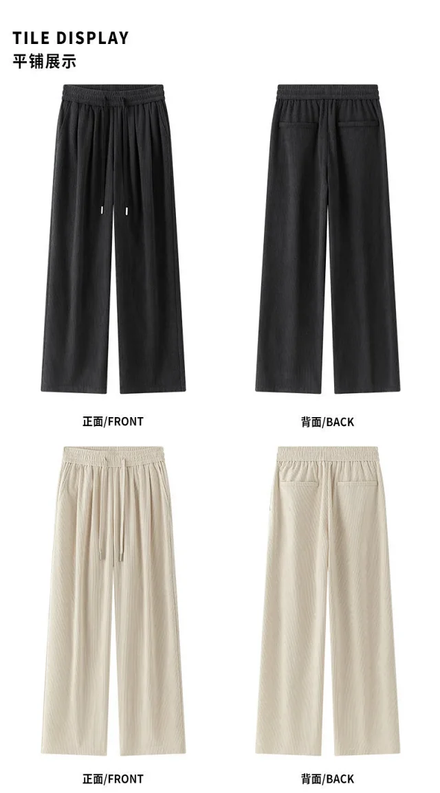 Khaki Loose Wide - Leg Pants Detail