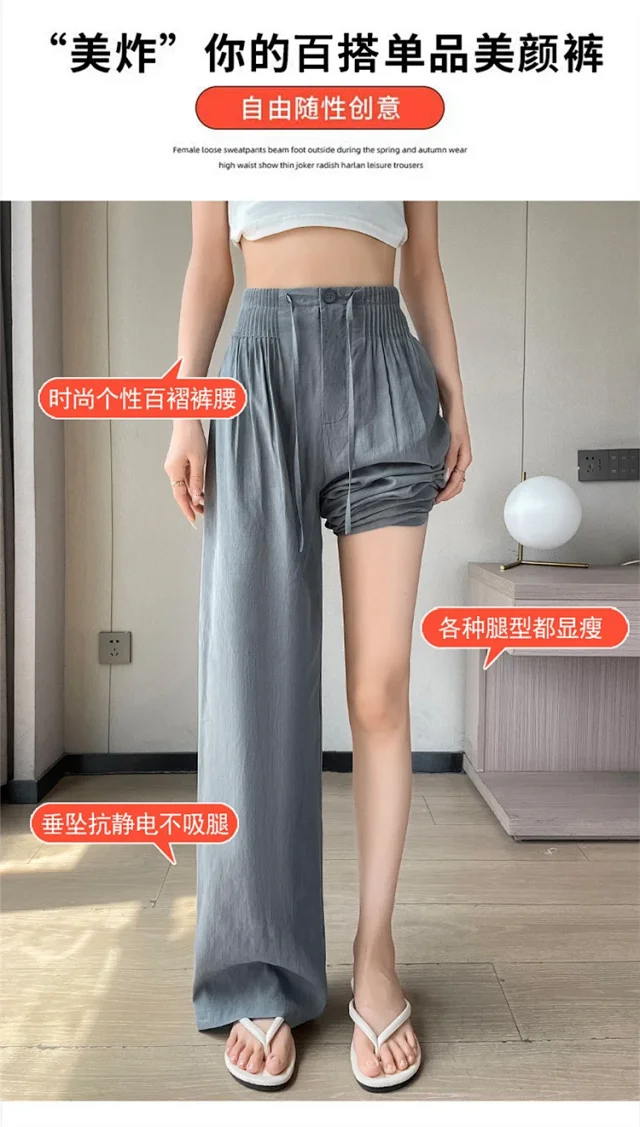 Summer New Tencel Linen Wide-Leg Pants Detail