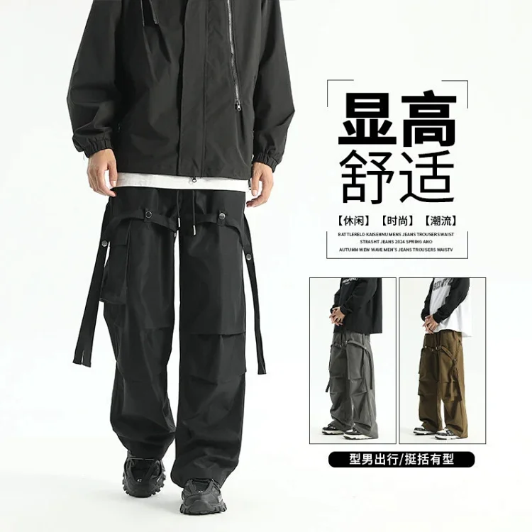 Men's Summer Oversize Straight Cargo Pants