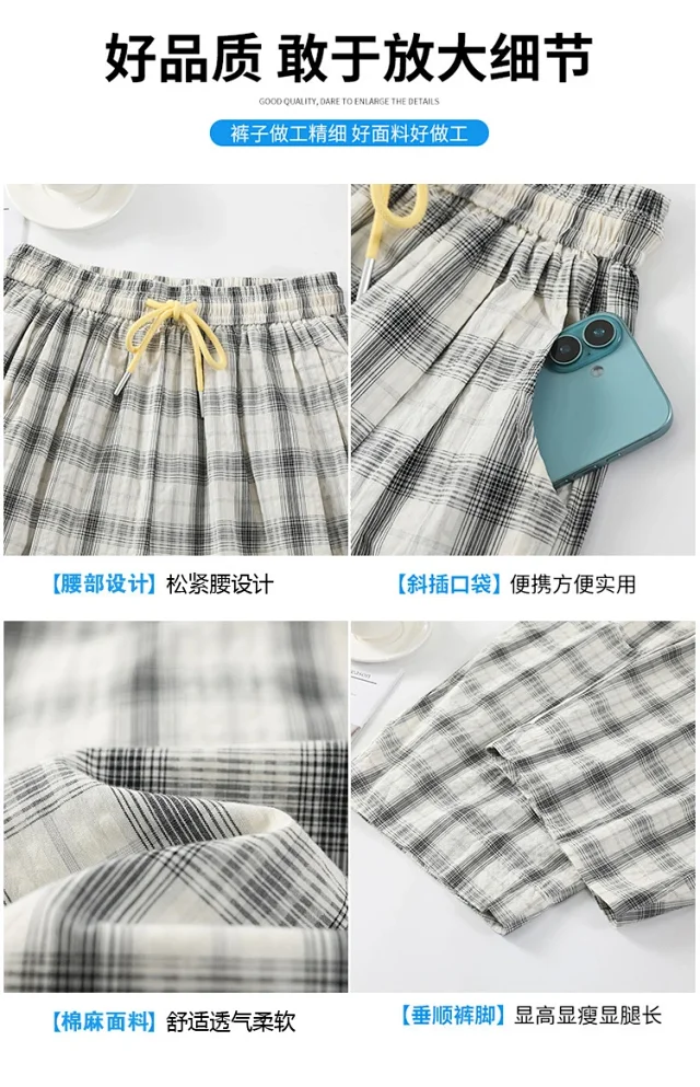 Ladies' Summer Retro Plaid Loose Pants Detail