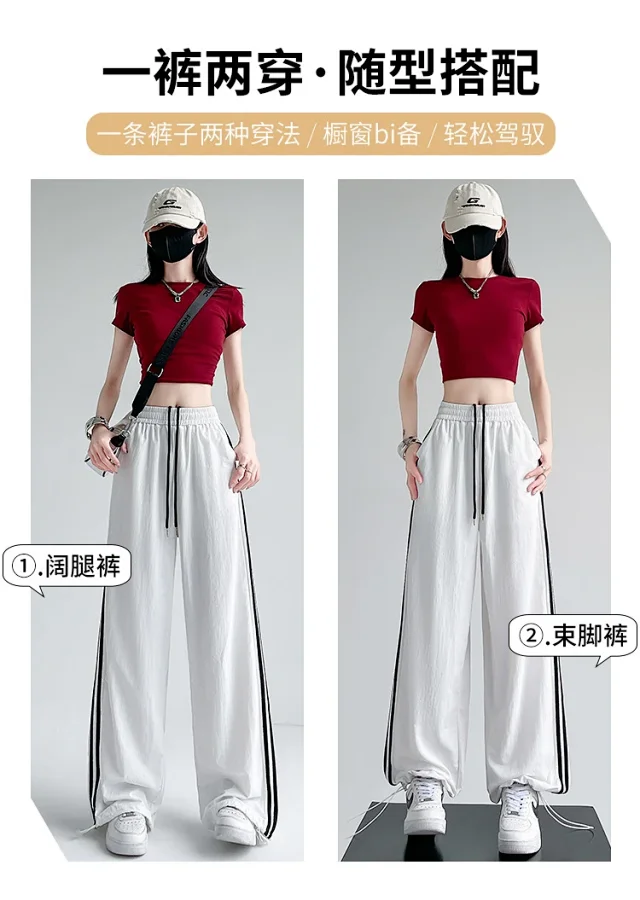 Women's Summer Ice Silk Quick-Dry Wide-Leg Pants Detail