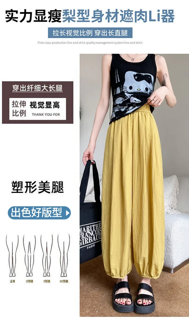 Women's Ice Silk Sports Pants 2025 Summer Detail