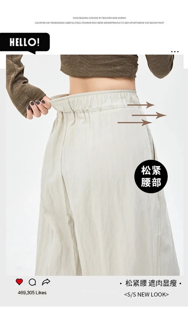 2025 Summer Textured Washed Cotton Wide-Leg Pants Detail