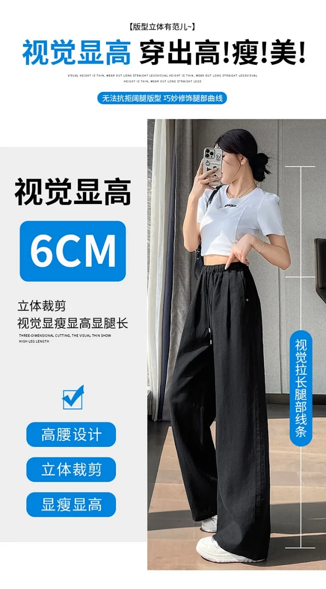 Linen Wide - Leg Pants for Women 2025 Summer Detail