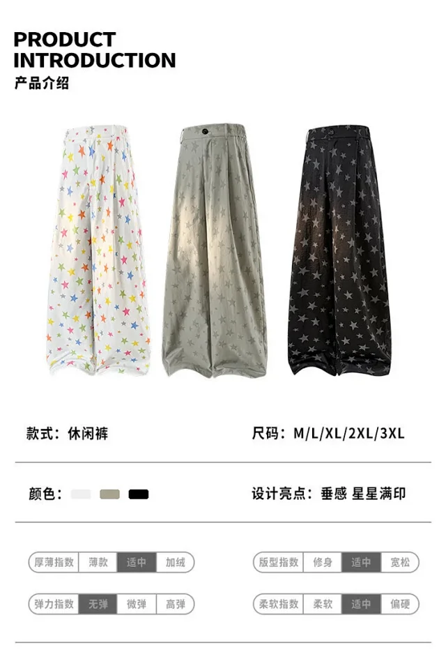 Men's Loose BF Style Straight Pants with Colorful Stars Print Detail