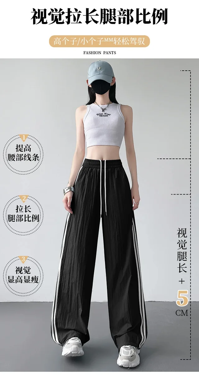 Women's Summer Ice Silk Quick-Dry Wide-Leg Pants Detail