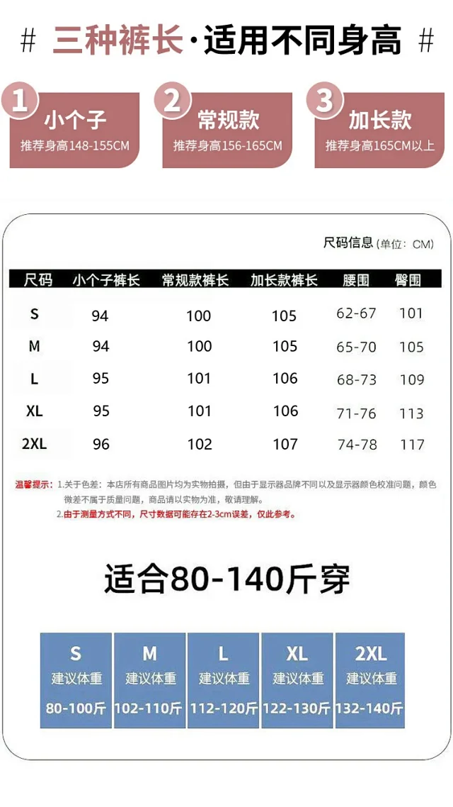2025 Summer Ice Silk Flared Yoga Pants for Women Detail