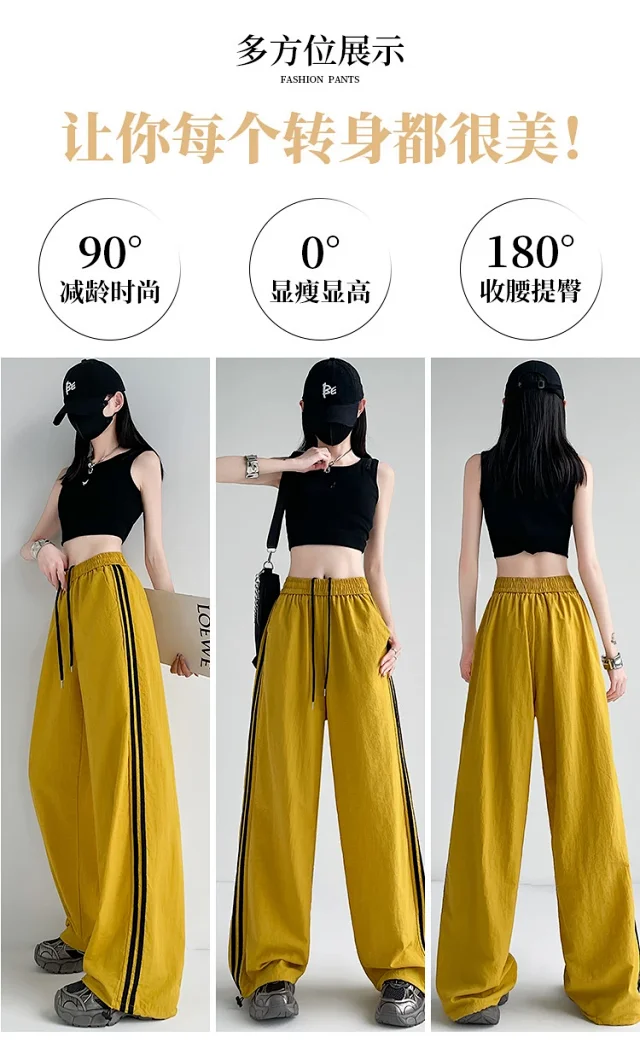 Women's Summer Ice Silk Quick-Dry Wide-Leg Pants Detail