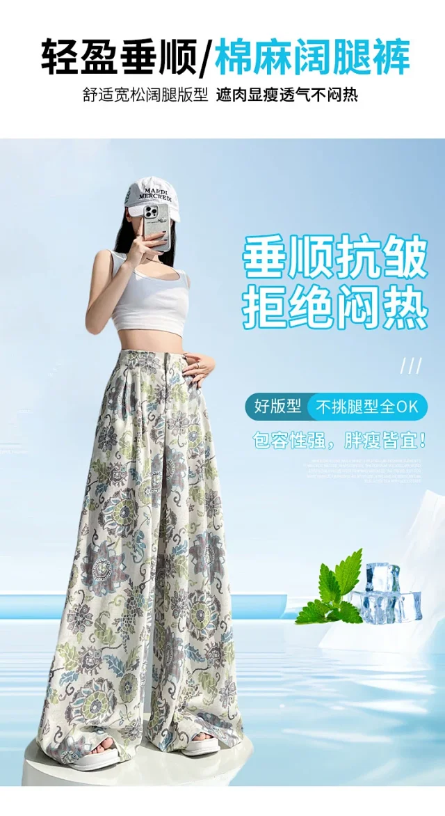 Women's 2025 Summer Printed Wide-Leg Pants Detail