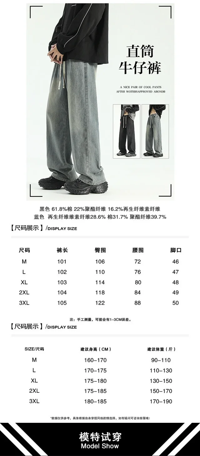 Men's Black Washed Straight Jeans Detail