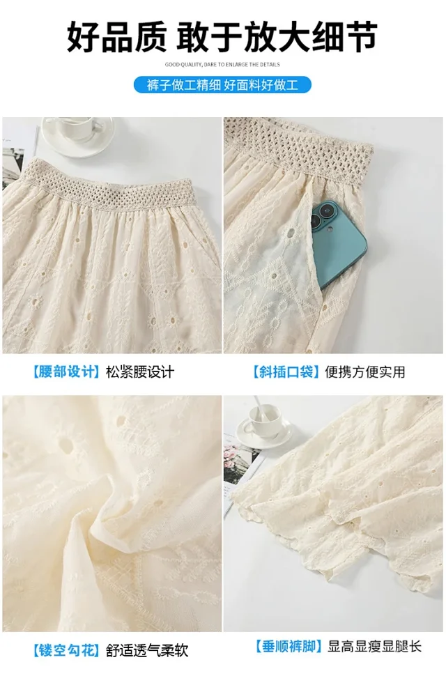 Women's Summer Thin High - End Lace Cropped Pants Detail