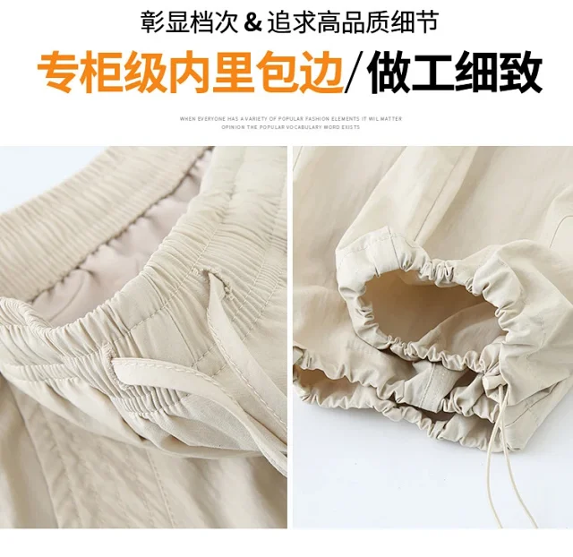 Women's Summer New Puff Straight Pants Detail