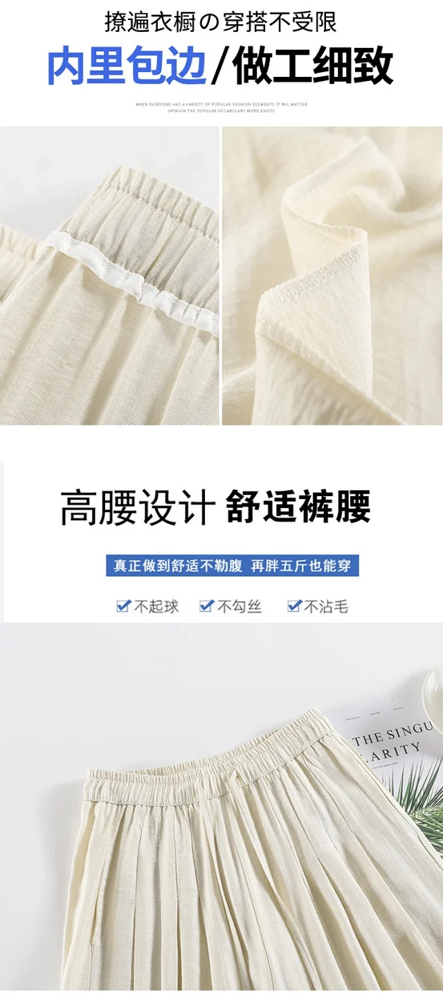 Women's Summer Ice Silk WideLeg Pants Detail