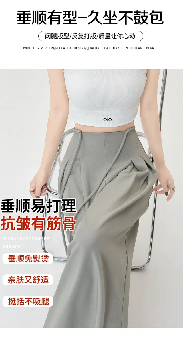 French High-Waist Drawstring Wide-Leg Pants 2025 Summer New Detail