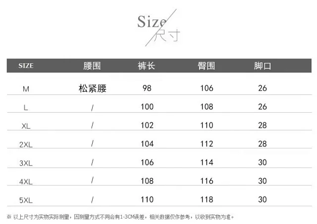 Men's 2025 Summer Ice Silk Wide - Leg Pants Detail
