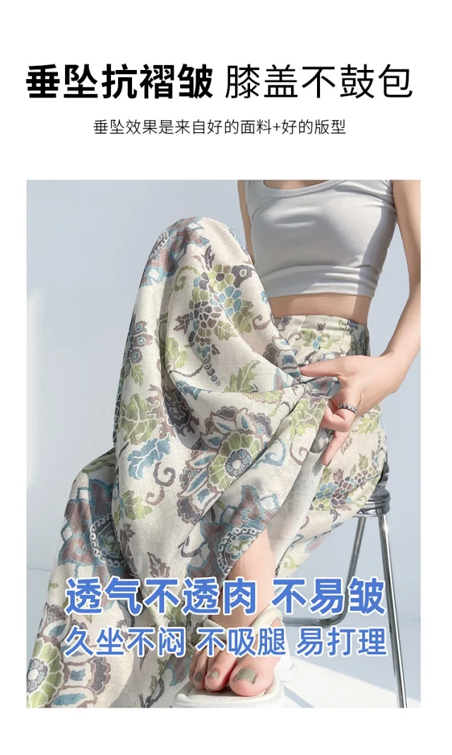 Women's 2025 Summer Printed Wide-Leg Pants Detail