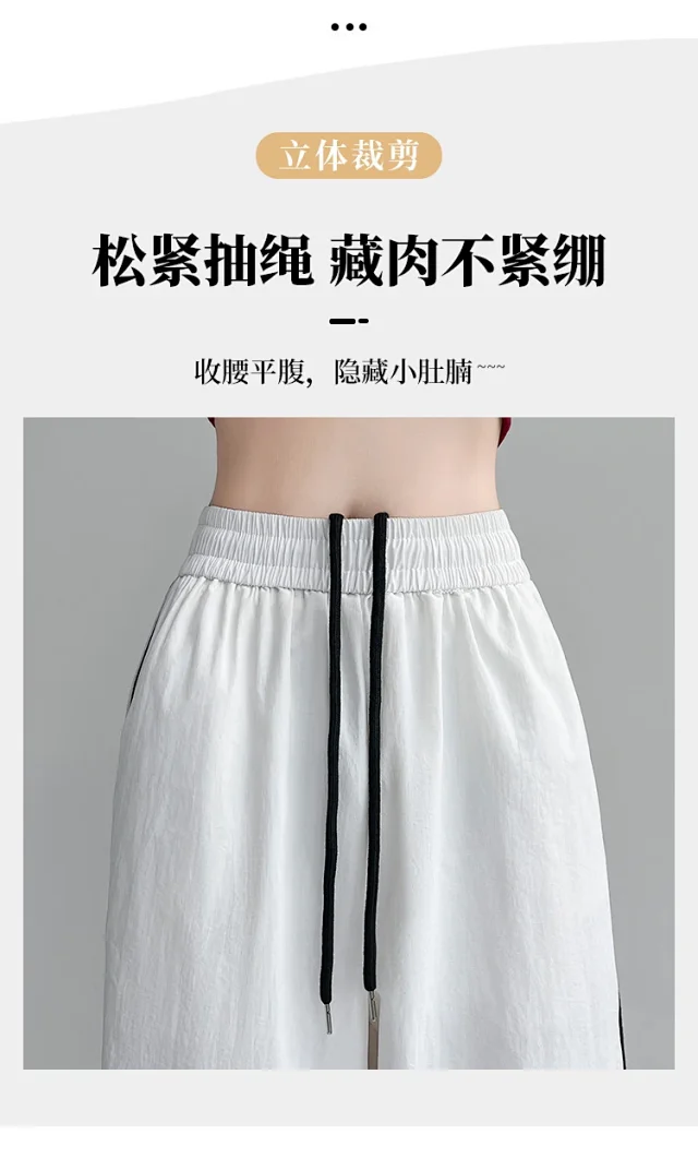 Women's Summer Ice Silk Quick-Dry Wide-Leg Pants Detail
