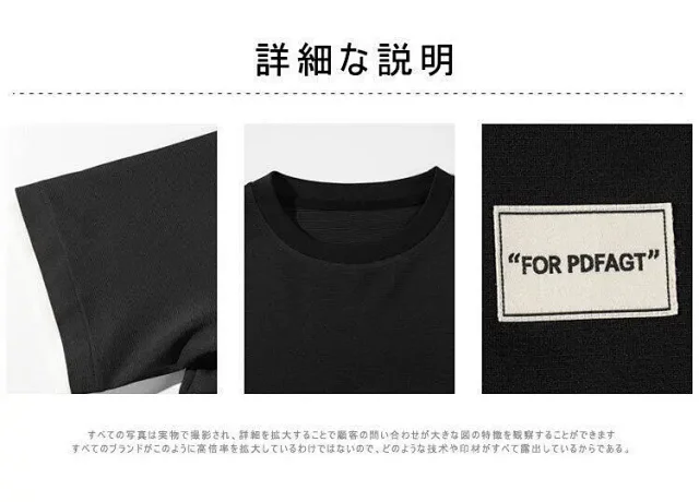 Men's Ice Silk Fake Two-piece T-shirt Set Detail