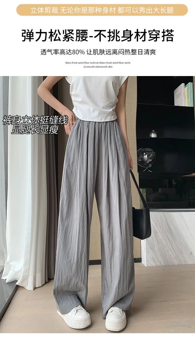 2025 Milk Velvet Yamamoto Pants Detail
