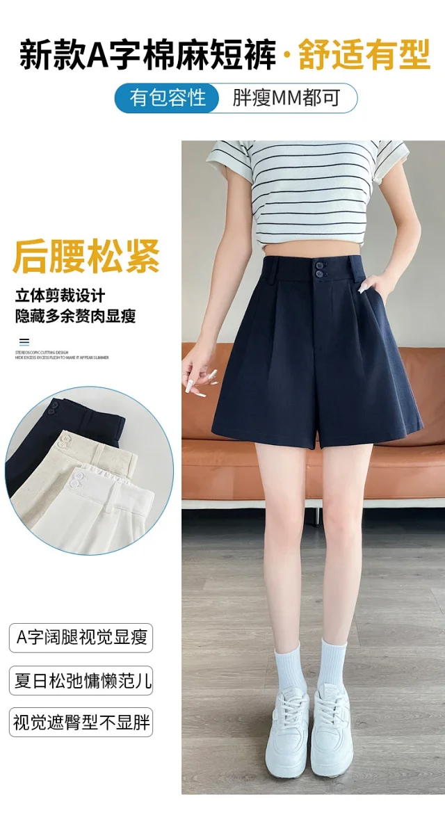 2025 Summer Women's Ice Silk Linen Shorts Detail