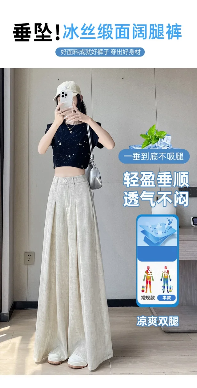 Ice Silk Acetate Tie-Dye Wide-Leg Pants for Women Detail