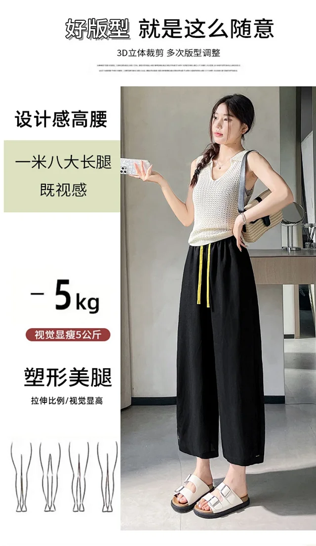 Women's Wide - leg Pants Detail