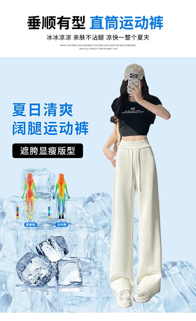 2025 Fall New Women's Straight - Leg Pants Detail