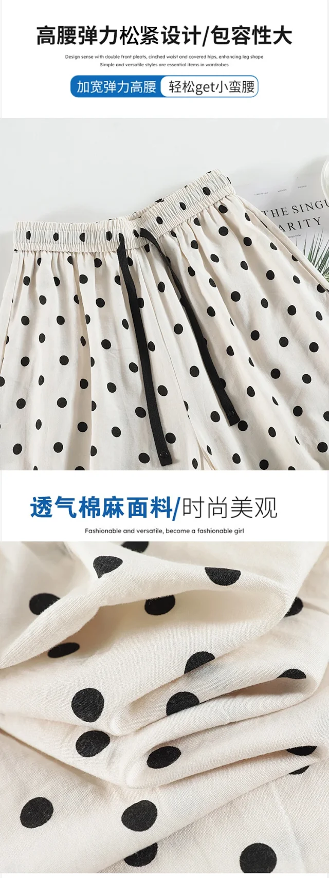 Women's Summer Ice Silk Polka Dot Cotton-Linen Pants Detail