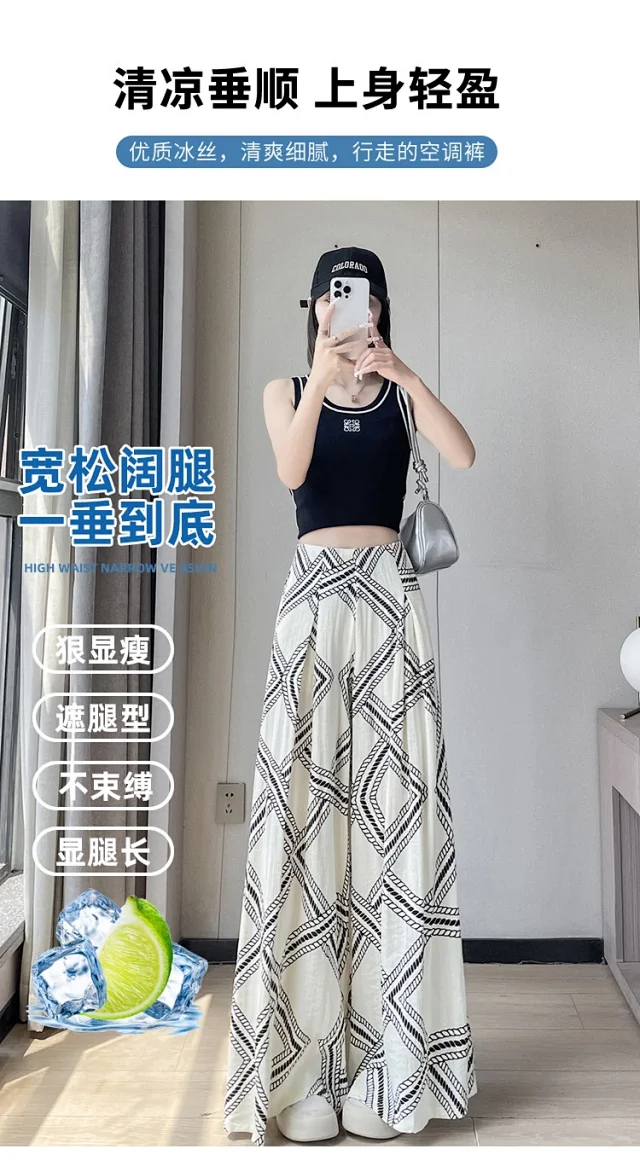 Vintage Qian-style Ice Silk Linen Wide-leg Pants Detail