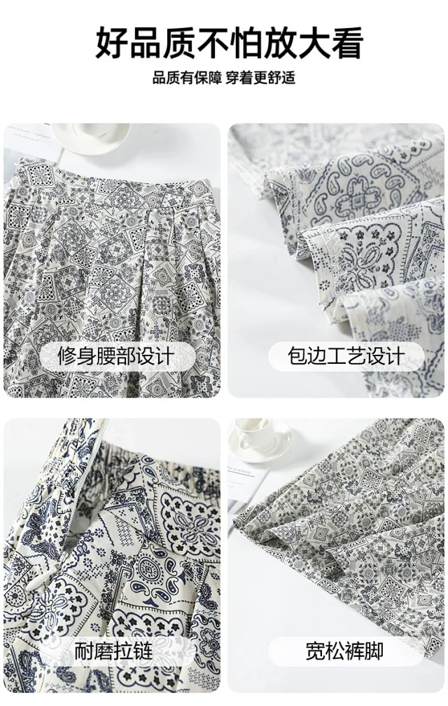 2025 Summer Women's French Retro Print A-line Wide-leg Capris Detail