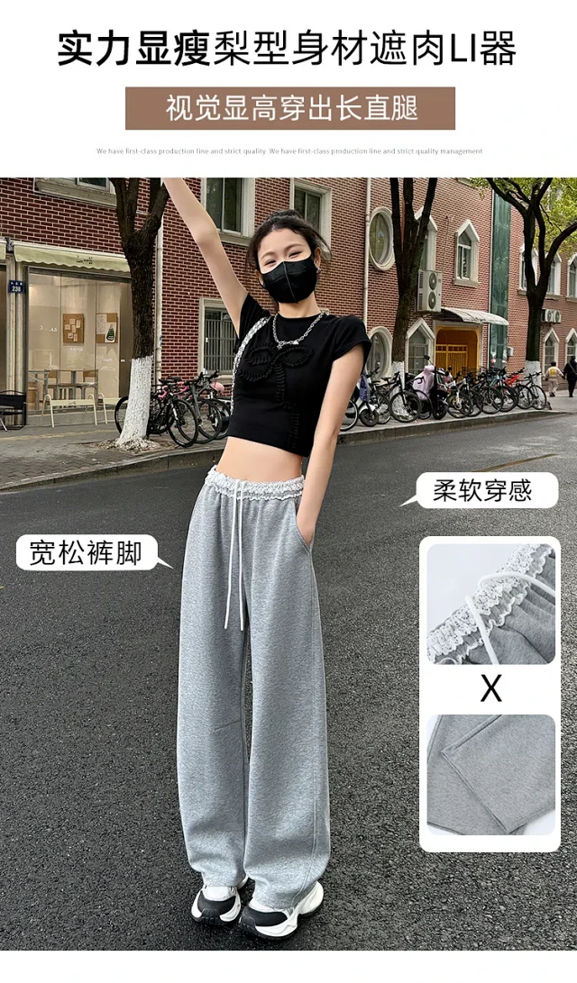 Banana Deconstructed Wide Legs Lace Pants Detail