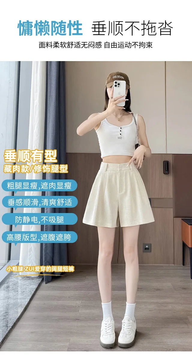 2025 Summer Women's Ice Silk Linen Shorts Detail