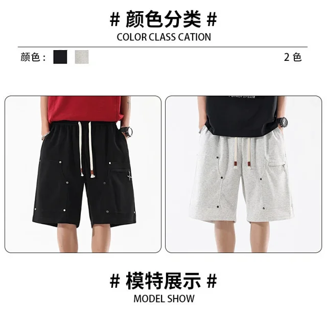 Men's Summer Trendy Loose Straight Athletic Shorts Detail