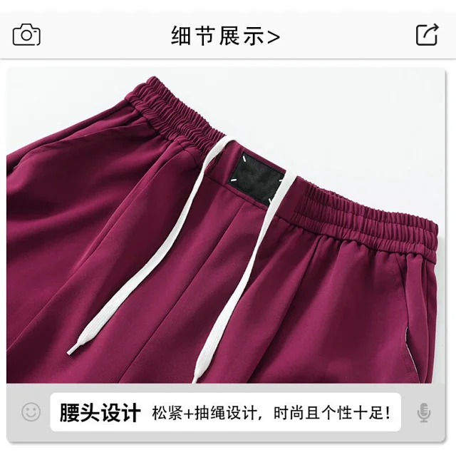 Men's Summer Utility Shorts Detail