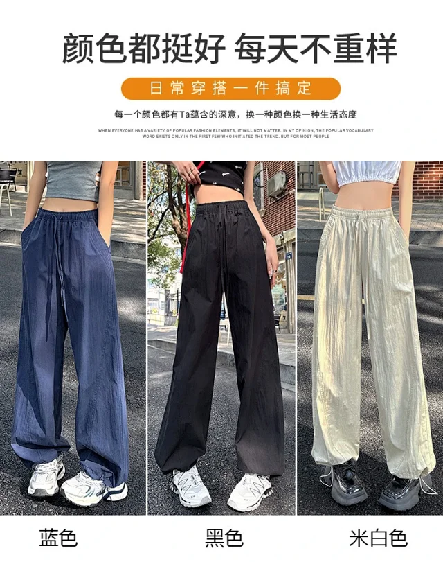 Women's Summer New Puff Straight Pants Detail
