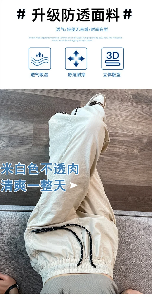 American Ice Silk Quick-Dry Cargo Pants Detail