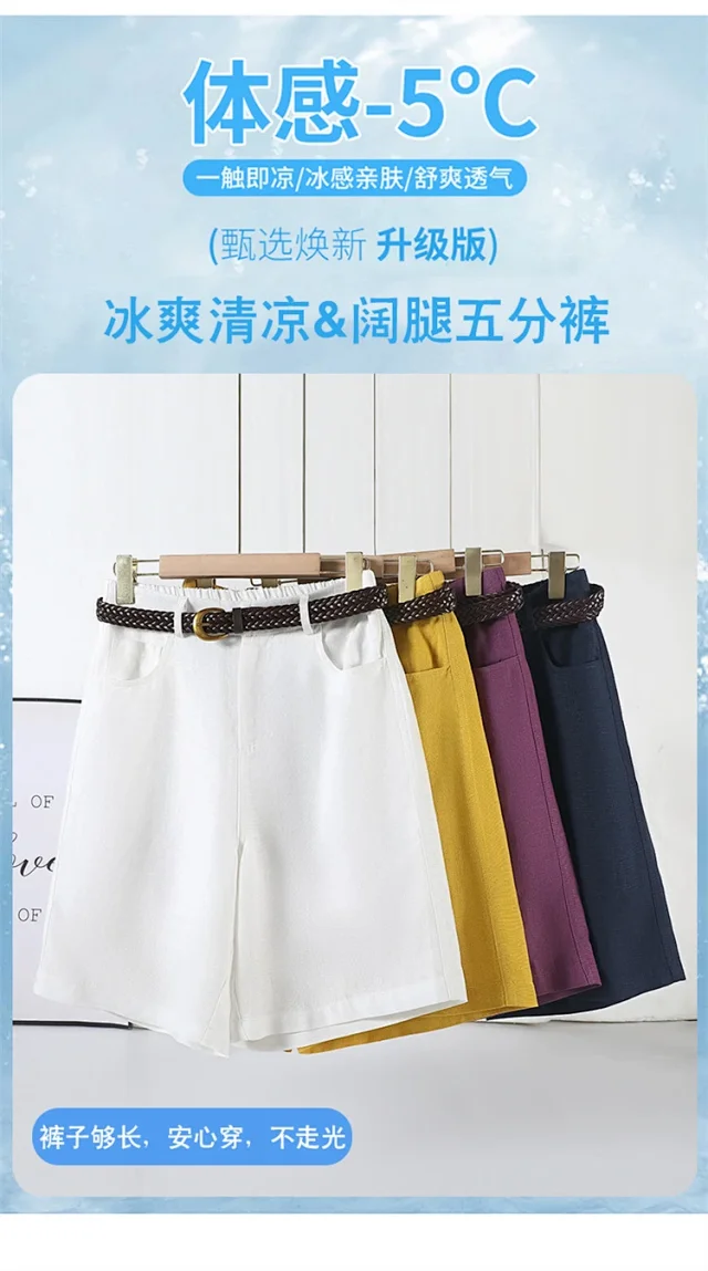 Linen Shorts for Women Detail