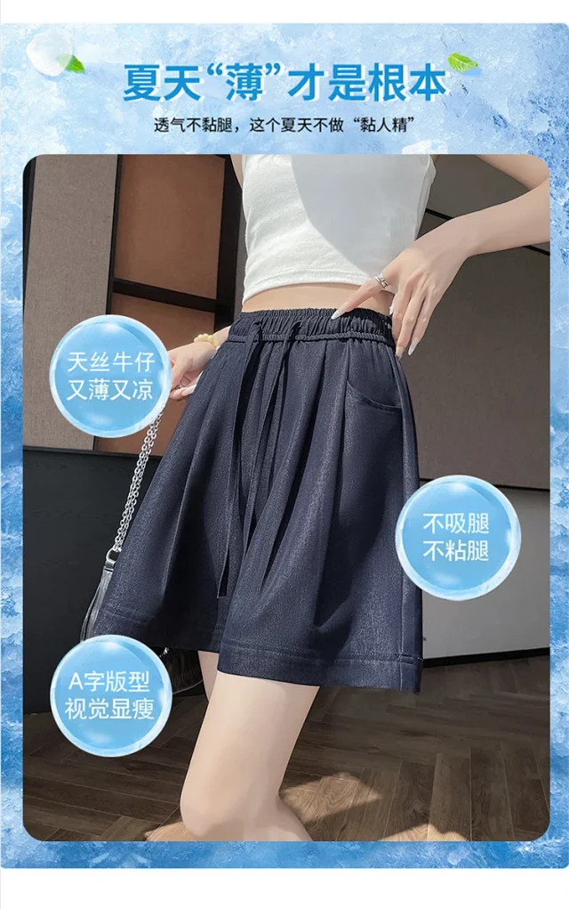 Women's Summer High-waisted Tencel Denim Wide-leg Capris Detail