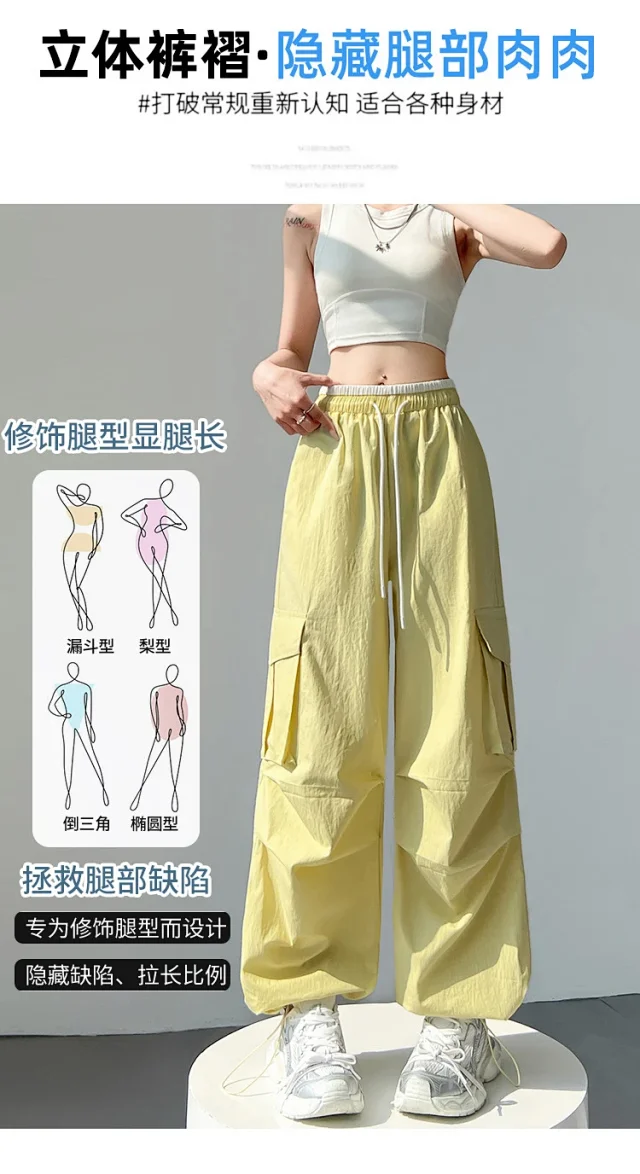 2025 Summer Dopamine Colorful High-Waist Street Cargo Pants Detail