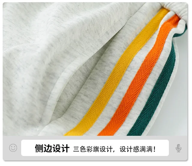 Men's Summer Basketball Shorts with Rainbow Ribbon Stripe Detail