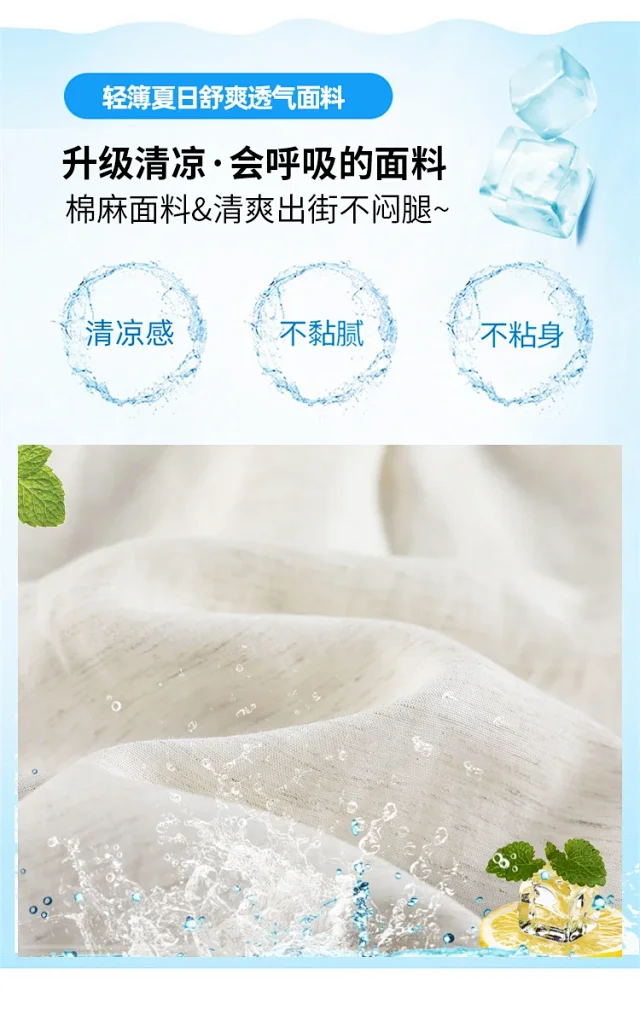 2025 Summer Ice Linen Wide-Leg Shorts for Women Detail