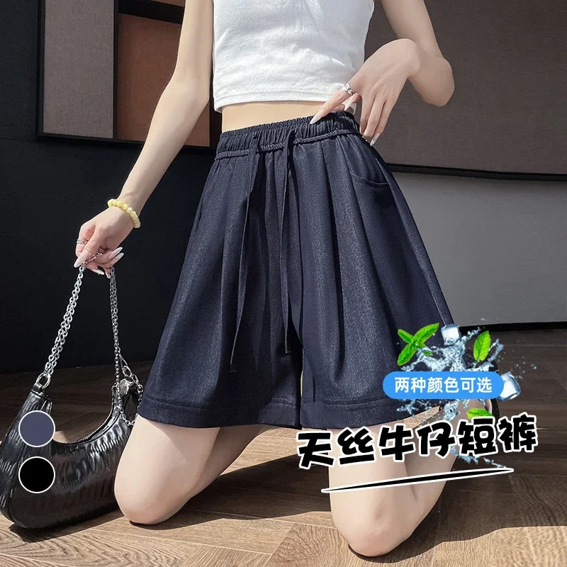 Women's Summer High-waisted Tencel Denim Wide-leg Capris