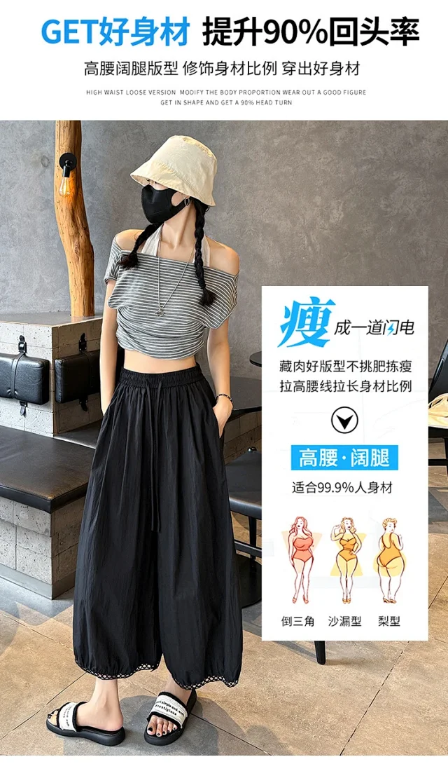 2025 Summer Ice Silk Lace Cropped Pants for Petite Women Detail