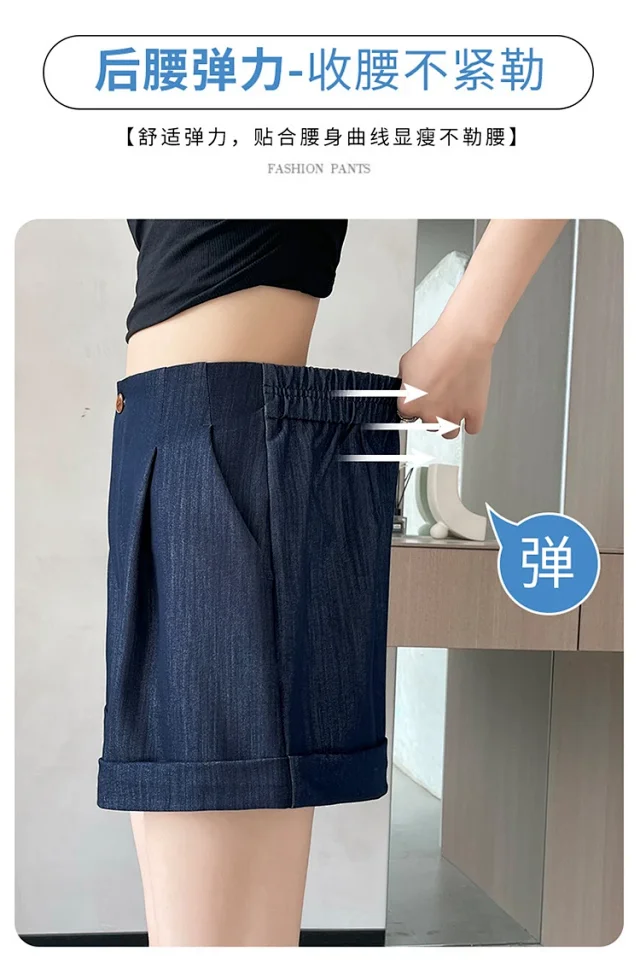 Summer New Women's Soft Tencel Denim Shorts Detail