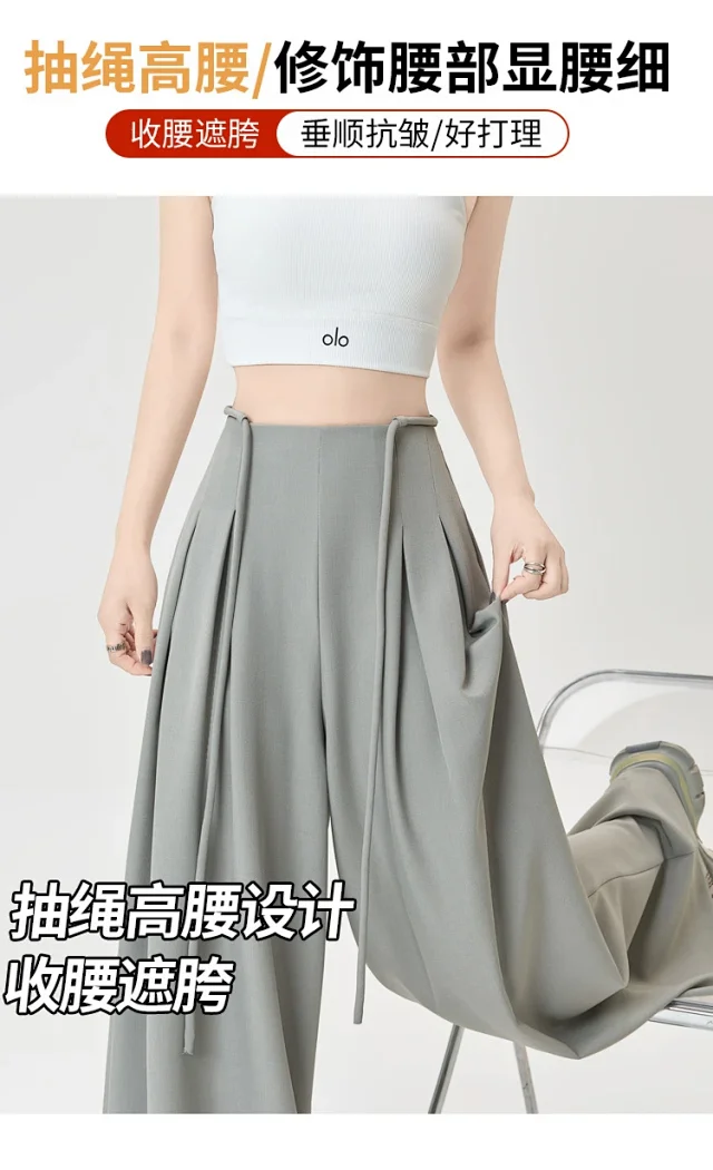 French High-Waist Drawstring Wide-Leg Pants 2025 Summer New Detail