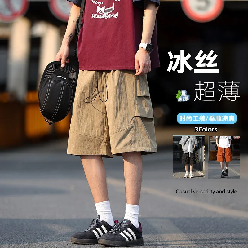 Men's Summer Ice Silk Parachute Shorts