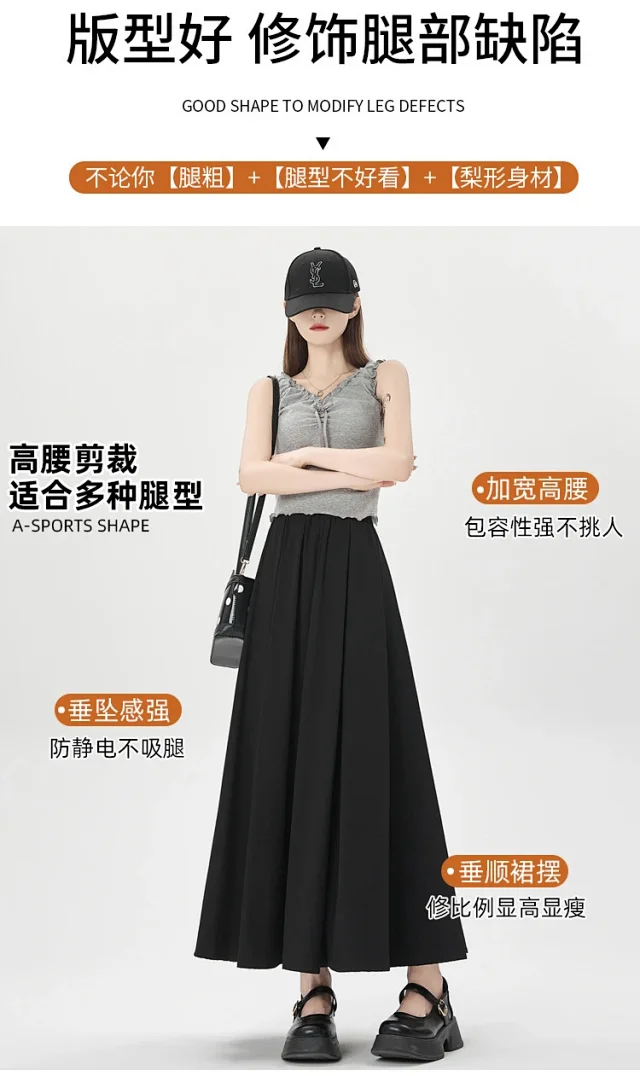 Pink Slimming High-waist A-line Skirt Detail