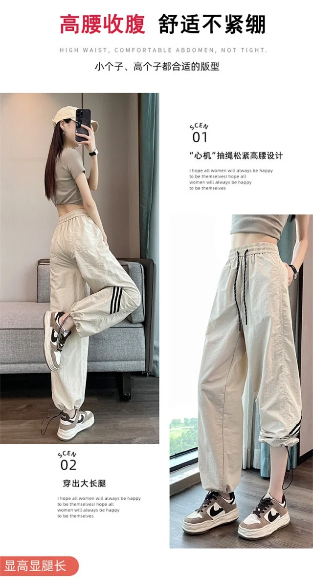 American Ice Silk Quick-Dry Cargo Pants Detail